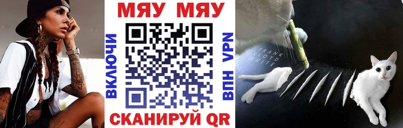 Купить закладку Альфа ПВП Галлюциногенные грибы ГАШИШ Канабис КОКАИН МЕФ Сарапул