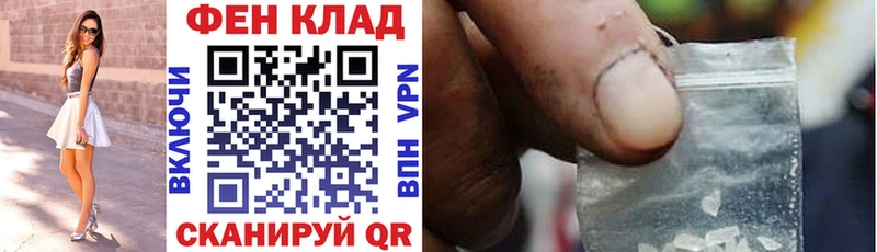 АМФЕТАМИН 98% Купить закладки Сарапул