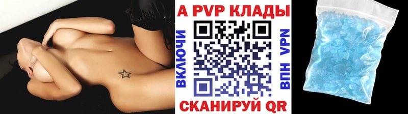 Alpha PVP мука Купить Сарапул