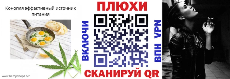 Купить где  Сарапул  Печенье с ТГК марихуана 