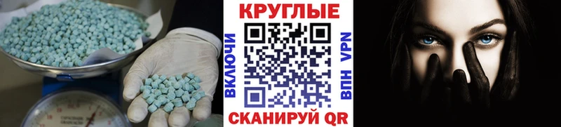 Купить  Сарапул  Экстази бентли 