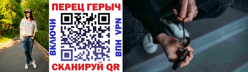 Героин VHQ  Купить где  Сарапул 
