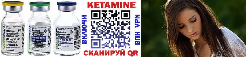 Купить закладки  Сарапул  КЕТАМИН ketamine 