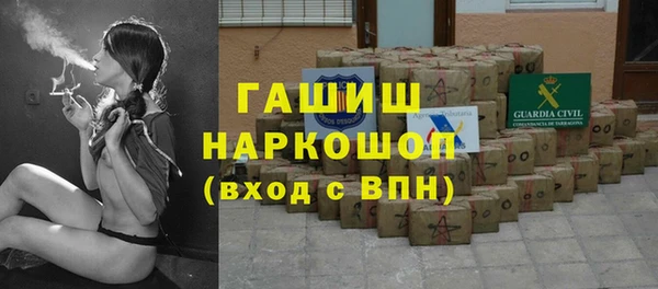 стафф Горняк