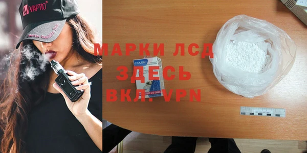 стафф Горняк