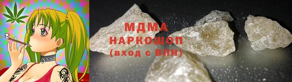 альфа пвп Горно-Алтайск