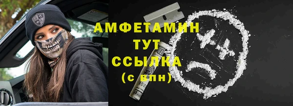 стафф Горнозаводск