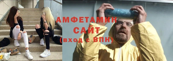 альфа пвп Горно-Алтайск