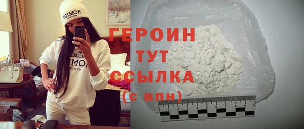 стафф Горнозаводск