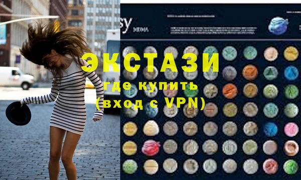 альфа пвп Горно-Алтайск