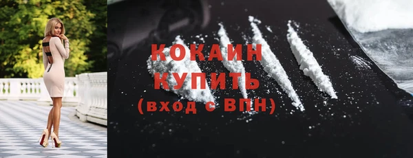 альфа пвп Горно-Алтайск