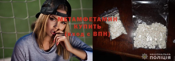 стафф Горняк