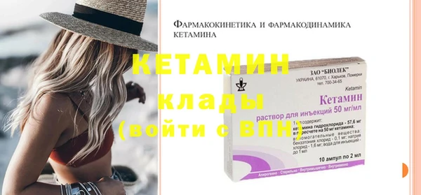 стафф Горняк