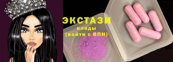 стафф Горняк