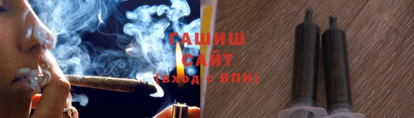 стафф Горнозаводск