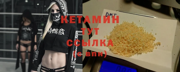 стафф Горняк