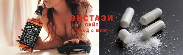 стафф Горняк
