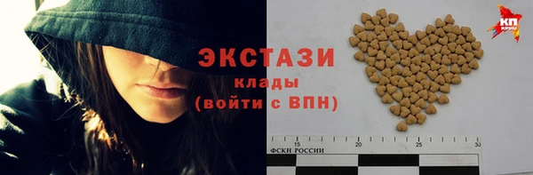 стафф Горнозаводск