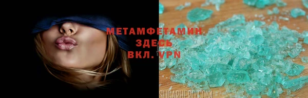 стафф Горняк