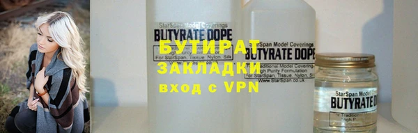 альфа пвп Горно-Алтайск