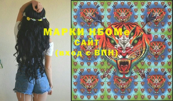стафф Горняк