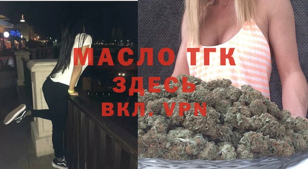стафф Горнозаводск