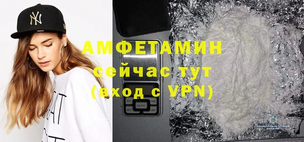 альфа пвп Горно-Алтайск