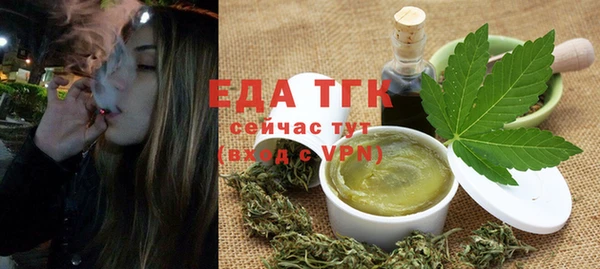 стафф Горнозаводск