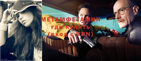 стафф Горнозаводск
