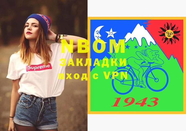 стафф Горняк