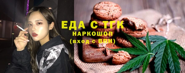 стафф Горнозаводск