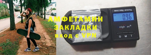 стафф Горнозаводск