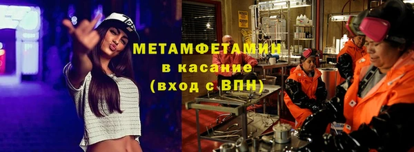 альфа пвп Горно-Алтайск