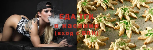 стафф Горнозаводск