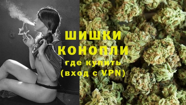 стафф Горняк