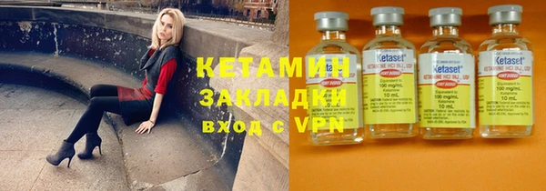 альфа пвп Горно-Алтайск