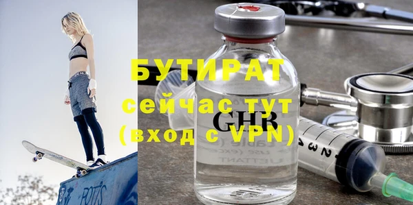 стафф Горнозаводск