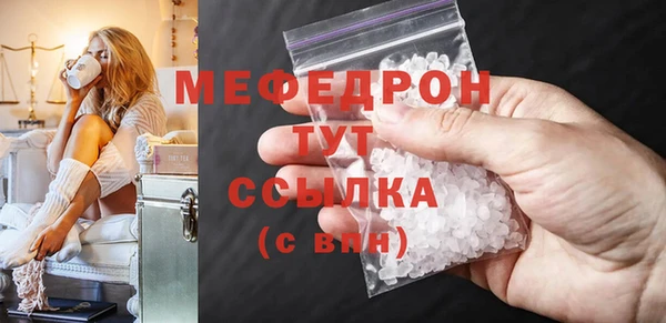 стафф Горнозаводск