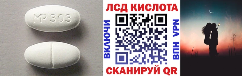 ЛСД экстази кислота  Купить закладки  Сарапул 