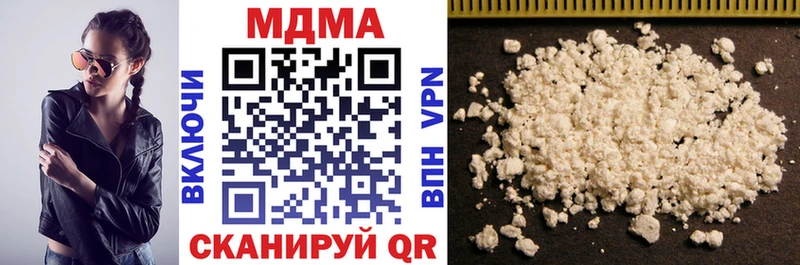 MDMA crystal  Купить закладки  Сарапул 