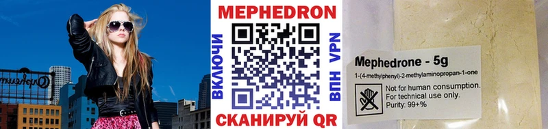 Мефедрон мяу мяу  Сарапул 