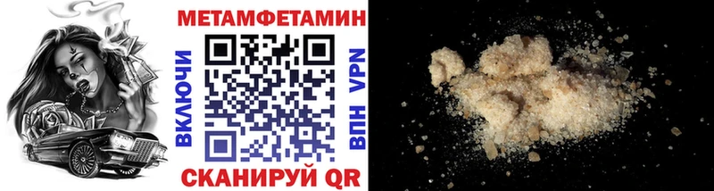 Купить  Сарапул  МЕТАМФЕТАМИН Декстрометамфетамин 99.9% 