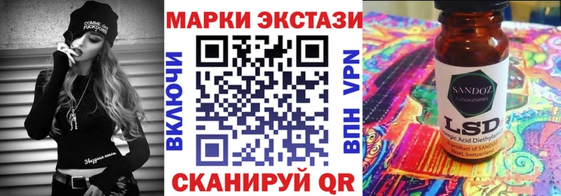 Марки 25I-NBOMe 1,5мг  Купить закладки  Сарапул 