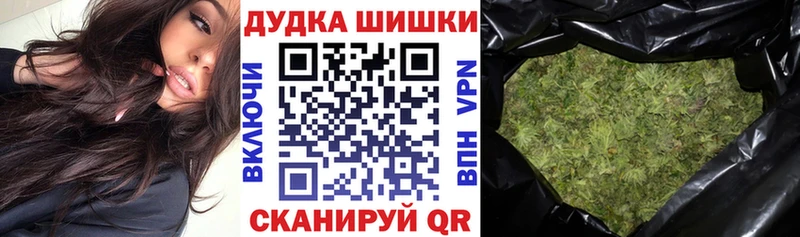 Купить закладки Сарапул МАРИХУАНА план